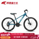邦德·富士達自行車(chē)男女26寸鋁合金山地車(chē)24級變速雙碟剎減震學(xué)生成人越野單車(chē) 極光藍【鋁架 24寸】