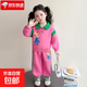 童裝女童套裝2026春季新款洋氣時(shí)髦女寶寶春裝兒童休閑衣服兩件套 粉色 120