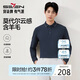 柒牌（SEVEN）【含羊毛/不變形領(lǐng)】Polo衫長(cháng)袖男士秋冬商務(wù)休閑男裝