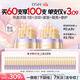 歐詩(shī)漫（OSM）小金管次拋精華液膠原抗皺緊致1.2ml*100支 生日禮物