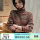 帕什羊絨衫女100%山羊絨25秋冬新款堆堆領(lǐng)提花針織毛衣 JFNZ-000103 焦糖棕 L