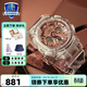 卡西歐（CASIO）手表G-SHOCK GIRLS透明系列女表 時(shí)尚運動(dòng)防水手表地球儀特殊表盒 GMA-S120SR-7A手鐲禮盒版