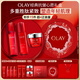 玉蘭油（OLAY）大紅瓶水乳液面霜禮盒抗皺化妝品護膚品套裝生日禮物送女生