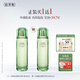 佰草集太極翡翠水酵母爽膚水賦活微精華源生液200ml 買(mǎi)正送正送女友禮物