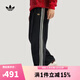 阿迪達斯（adidas）【滔搏運動(dòng)】Original三葉草男子LNY PANT新年款雙面針織運動(dòng)褲 KT0652 S