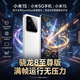 小米15 小米5G手機 小米15 徠卡光學(xué)Summilux高速鏡頭 驍龍8至尊版移動(dòng)平臺 12GB+512GB 白色 官方標配 全網(wǎng)通