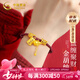中國黃金（CHINA GOLD）葫蘆黃金手鏈女足金盤(pán)纏金紅繩本命年三八婦女神節禮物送女友 足金葫蘆盤(pán)纏手繩【紀念品】