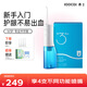 SOOCAS素士 W3Pro沖牙器水牙線(xiàn)洗牙器潔牙器口腔清潔 全身水洗便攜 送男友送女友 生日禮物 W3Pro藍沖牙器（享噴嘴*4）