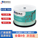清華同方 韶華 辦公家用光盤(pán) CD-R刻錄光盤(pán) 空白光盤(pán) 700M 50片桶裝