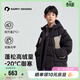 happy nocnoc【90高充絨】鉑光羽絨服可變馬甲加厚保暖男女兒童中長(cháng)款防潑水