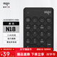 愛(ài)國者（aigo）無(wú)線(xiàn)數字小鍵盤(pán)商務(wù)辦公筆記本外接數字鍵盤(pán)財務(wù)會(huì )計收銀柜臺證券用 N18黑色 無(wú)線(xiàn)連接