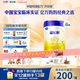 飛鶴星飛帆 嬰幼兒配方奶粉3段(1-3歲) 700g*6罐 專(zhuān)利OPO 育兒補貼