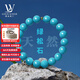 LOUIS WATER綠松石手串男女原礦高瓷藍湖北十堰果凍料招財手鏈轉運珠生日禮物 【10mm】藍沫款-吉祥綠松石