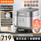 蘇泊爾0涂層電飯煲家用3-4人遠紅外穿透加熱4升316不銹鋼無(wú)涂層內膽電飯鍋5-8個(gè)人多功能熬粥蒸米飯 【遠紅外】有鈦0涂層 4L