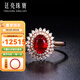 廷亮1克拉天然鴿血紅紅寶石戒指彩寶戒指18K金鑲鉆520情人 10-20號現貨