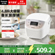 松下（Panasonic）柴火飯電飯煲家用4-5人多功能煮飯鍋智能電飯鍋一鍵冷飯加熱預約保溫3.2升大容量 4.8L 【升級進(jìn)口備長(cháng)炭】DP187
