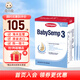森寶（Semper）保稅倉Semper森寶3段三段奶粉嬰幼兒配方奶粉800g單盒 3段新包裝