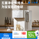 小白熊凈水泡奶機凈水器嬰兒智能恒溫壺定量出水沖奶機臺式凈飲機5070