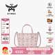 MCM【女神節禮物】官方正品TONI女包輕霧粉菜籃子手提包斜挎托特包 輕霧粉 超迷你