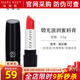 玫琳凱口紅緞光滋潤蜜唇膏保濕唇新品不脫色化妝品旗艦 落日橘