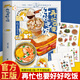 【官方正版】再忙也要好好吃飯 美食博主進(jìn)寶開(kāi)飯啦作品 手繪食譜美食手賬步驟詳解治愈系繪本家庭實(shí)用版菜譜美食午飯早餐自制飲料教程書(shū) 再忙也要好好吃飯