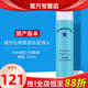 如新國產(chǎn)官方護膚品旗艦薈萃善秀無(wú)憂(yōu)無(wú)慮平衡爽膚水補水保濕清爽 如新平衡爽膚水