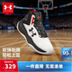 安德瑪（Under Armour）童鞋兒童運動(dòng)鞋秋冬季男女童防撞軟底緩震舒適先鋒籃球鞋2541566