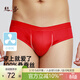 絲界100%桑蠶絲真絲內褲男四角速干大碼抑菌三角短褲秋冬透氣薄款褲衩