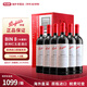 奔富（Penfolds）澳洲進(jìn)口紅酒 五星酒莊奔富BIN系列葡萄酒六瓶原箱全球購年貨送禮 奔富BIN8（木塞）六瓶原箱