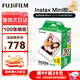 富士（FUJIFILM）instax 拍立得三寸相紙/彩邊適用于mini9/11/12/13/evo/wide五寸相紙 生日禮物 送禮獎品 女生禮物 mini相紙100張（現貨）