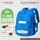 TigerFamily虎米小學(xué)生書(shū)包1-3年級兒童入學(xué)背包男女孩護脊大容量雙肩包