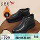 紅蜻蜓秋冬男士保暖棉鞋商務(wù)休閑高幫加絨爸爸鞋男鞋WTD43377黑色43