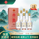 文君酒 濃香型白酒 自飲招待送禮 宴請婚宴用酒 劍南春集團 52度 500mL 6瓶 真藏6  整箱裝