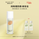 雛菊的天空物理防曬霜女面部防曬乳SPF30+【禮物】 物理防曬