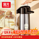 富光氣壓式保溫壺2.2L大容量保溫瓶壓力壺家用開(kāi)水瓶熱水瓶玻璃內膽