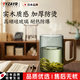 TYZAYR日本高端茶杯高硼硅玻璃杯綠茶泡茶杯防燙杯子帶把手喝茶水 高硼硅木把透明320ml