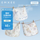 嫚熙（EMXEE）嬰兒口水巾棉新生手帕紗布洗臉巾寶寶毛巾洗澡擦臉小方巾6條裝