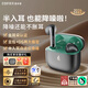漫步者（EDIFIER）AtomANC 半入耳式原子豆ANC 主動(dòng)降噪真無(wú)線(xiàn)藍牙耳機 AI翻譯 適配華為蘋(píng)果小米2026年新品 暮云灰