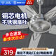 鉆石牌（DIAMOND）吊扇家用客廳電風(fēng)扇不銹鋼56吋銅芯電機商用工廠(chǎng)業(yè)大風(fēng)力五葉樓頂扇ZM 銅芯不銹鋼五葉/吊王56寸