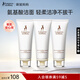 袋鼠媽媽洗面奶氨基酸男女護膚品深層清潔米粹保濕輕柔潔凈不拔干潔面乳 【囤貨裝】大米潔面乳3支 【補水】大米潔面乳100g