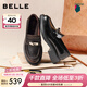 百麗（Belle）復古褶皺面牛皮樂(lè )福鞋2026春新商場(chǎng)同款粗跟單鞋F2G1DAA6 黑色 37 (235mm)