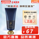 后（The history of Whoo） 后洗面奶泡沫潔面乳男女水妍拱辰享津率享天氣丹氨基酸潔顏膏 后男士洗面奶 180ml