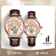 豪法HAOFA手表飛行陀飛輪情侶表龍鳳呈祥男女對表鱷魚(yú)皮表帶輕奢送禮 龍鳳-對表