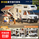 聲光豪華旅游房車(chē)升級版多功能18處可動(dòng)聲光控兒童玩具車(chē)模型擺件 多功能聲光豪華旅游房車(chē)+露