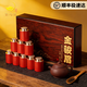 金烏岳2025特級金駿眉木質(zhì)禮盒裝2025新茶蜜香茶葉正宗武夷紅茶中秋送禮 金駿眉300g 18罐