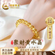 中國黃金（CHINA GOLD）招財黃水晶手串女素珠天然手鏈時(shí)尚高端生日禮物送女友老婆結婚 黃水晶手串-8mm