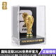 FIFA國際足聯(lián)2026世界杯官方正品 手辦3D大力神杯擺件禮物紀念品 立方體45mm 3D金杯