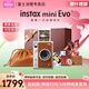 富士（FUJIFILM）instax mini Evo禮盒版拍立得相機含相紙mini liplay升級款手機照片打印機可選擇打印數模一體ccd 棕色【藝術(shù)新生禮盒版】 官方標配【含經(jīng)典交卷相紙10張+