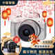 佳能 Canon EOS R RP R50 R6 R3 R5C R10 R7 R8 R6二代 R6三代 全畫(huà)幅二手微單相機 直播相機 佳能EOS R50白色 RF50mm F/1.8 STM 99成新