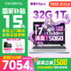 七彩虹（Colorful）隱星P16PRO 酷睿i9游戲筆記本電腦 RTX5060 2026新款大學(xué)生補貼  G16PRO電競高性能全能本暢玩3A 隱星-i7-13650HX 32G 1T 5060 